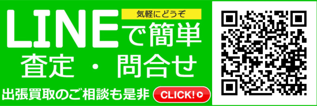 サントリーから 山崎 リミテッドエディション 21 響 ブロッサムハーモニー 21 の新商品が今月末に発売