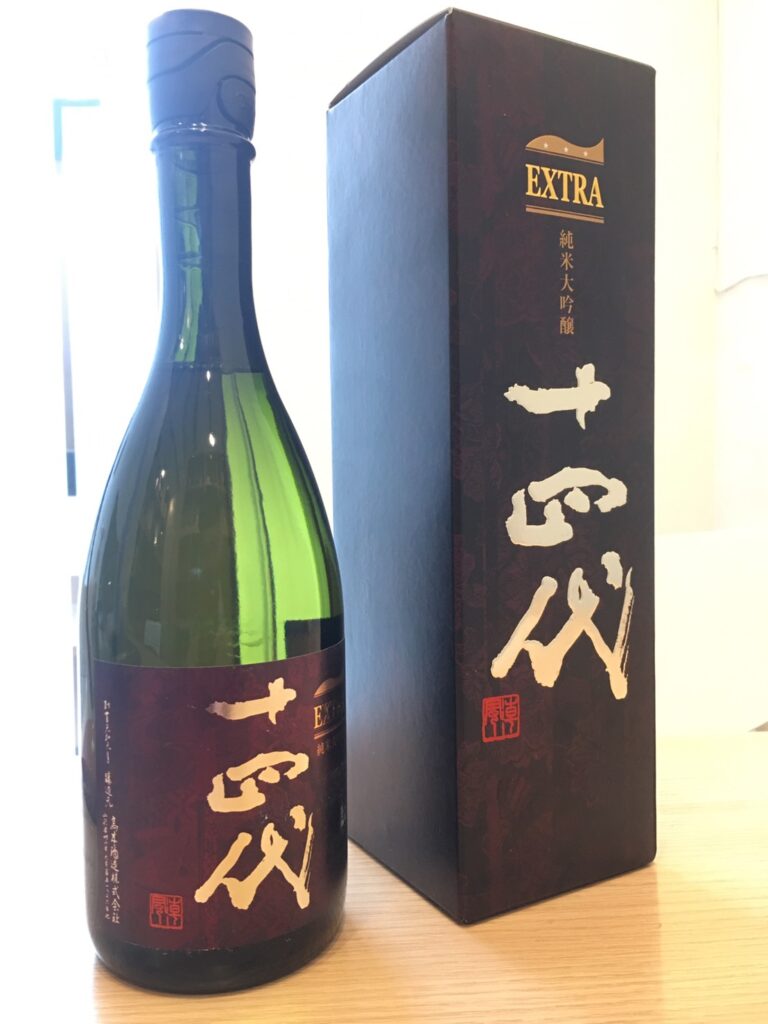 十四代 EXTRA 純米大吟醸(2021.10)